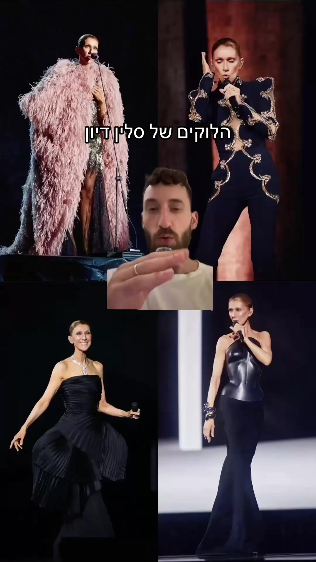 @Asaf Deuitch