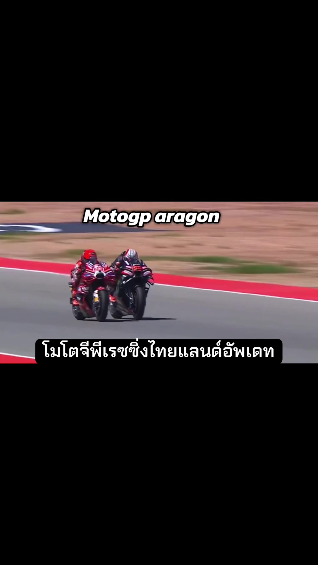 @MoTo_จีพีเรซซิ่งไทยแลนด์
