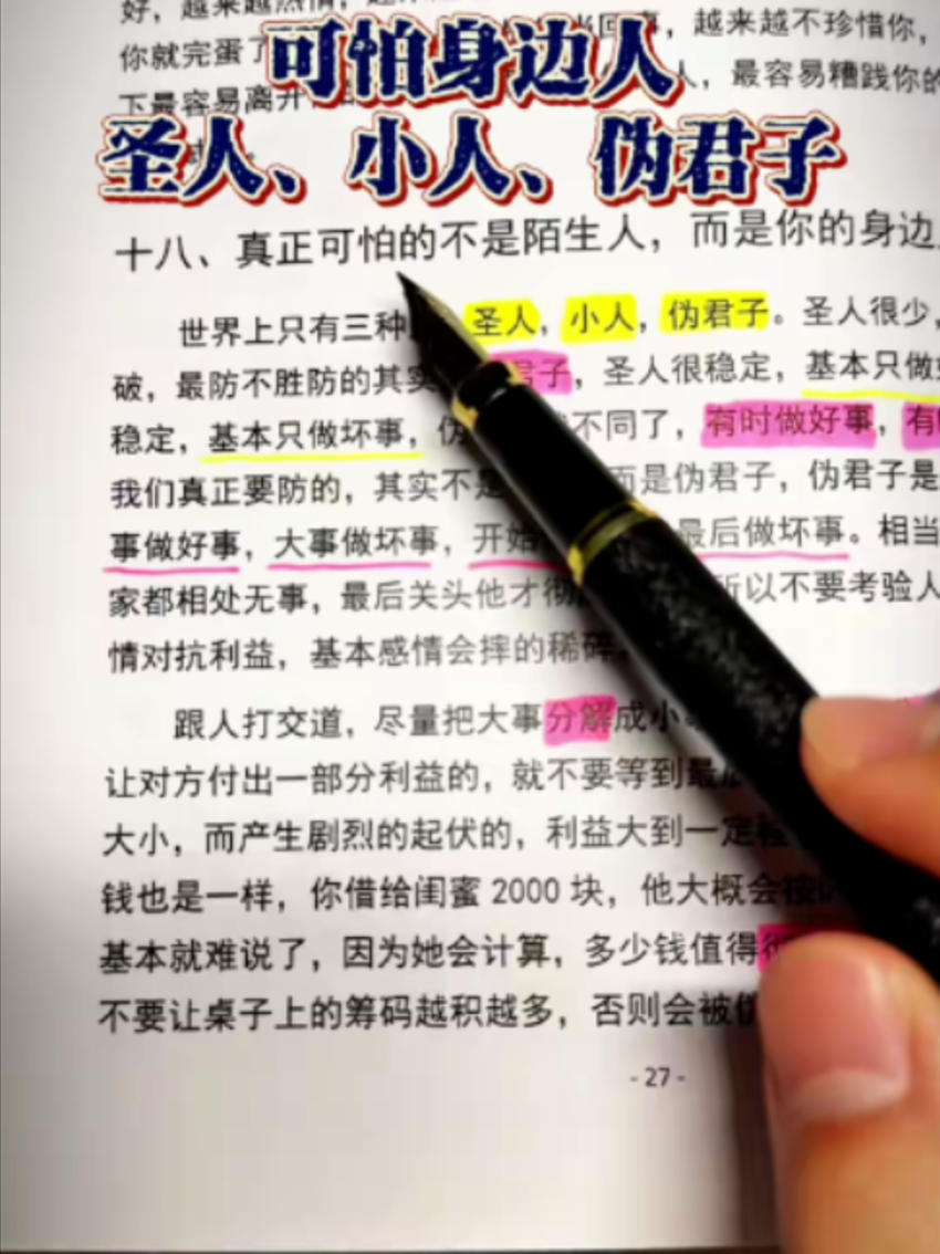 @慧宇強勢文化