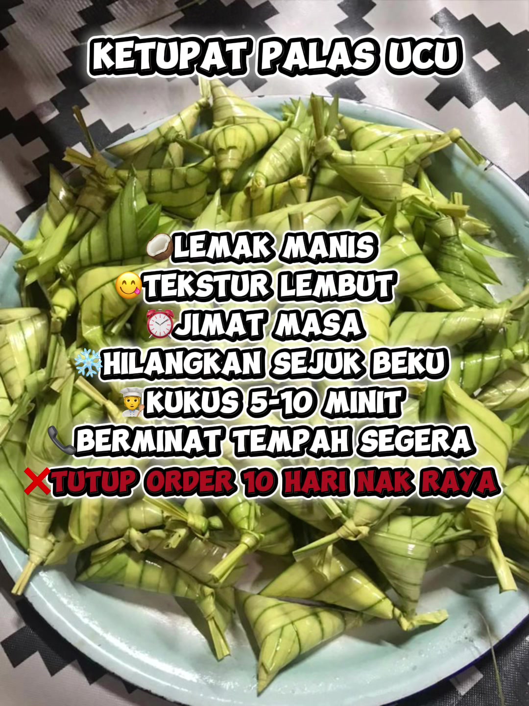 @KETUPAT PALAS UCU