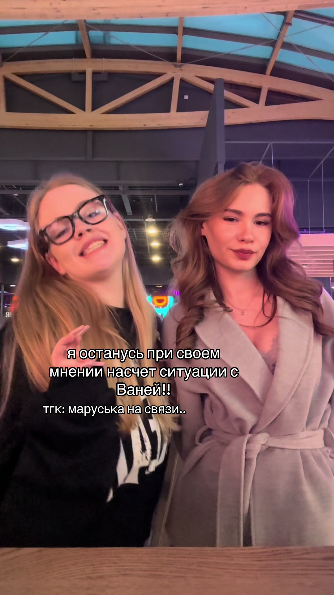 @тгк: МАРУСЬКА НА СВЯЗИ
