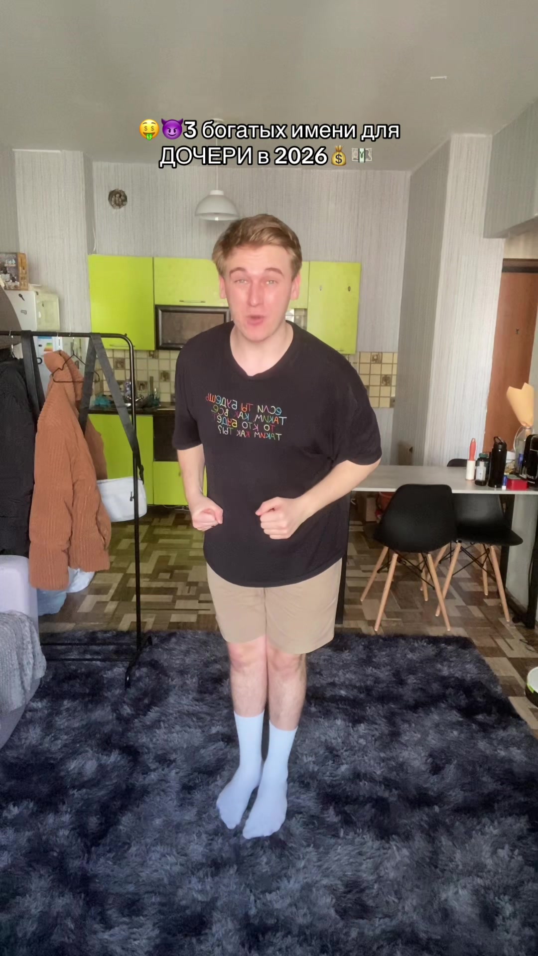 @🤸&zwj;♀️полурослик🤸&zwj;♂️