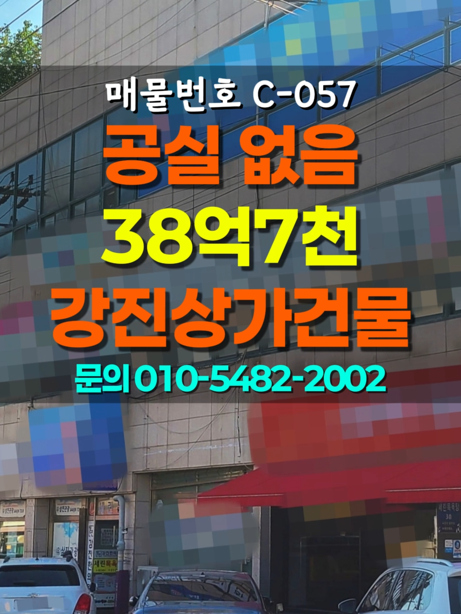 @부동산 전문가 박미란