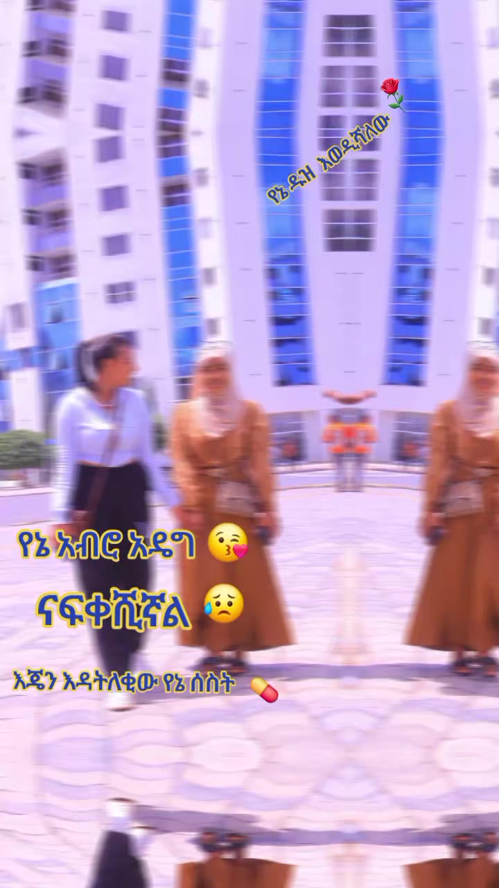 @melkam belete