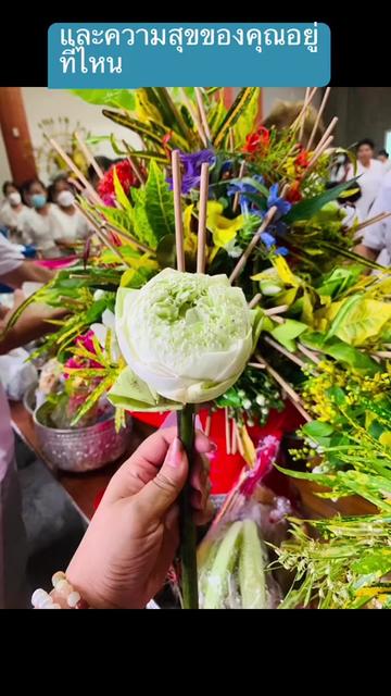 @คุณเป้ สถานีพลังใจ❤️ปูเป้❤️