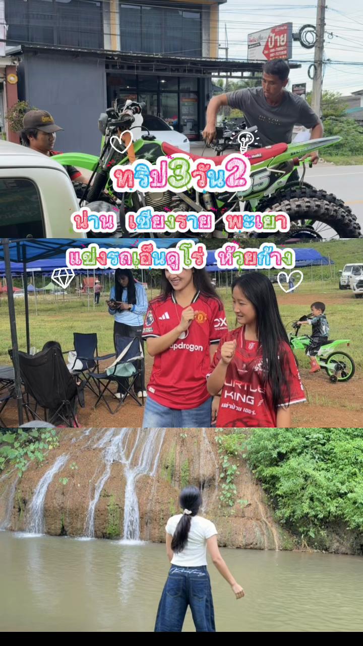 @Nong Jee🐣🦋
