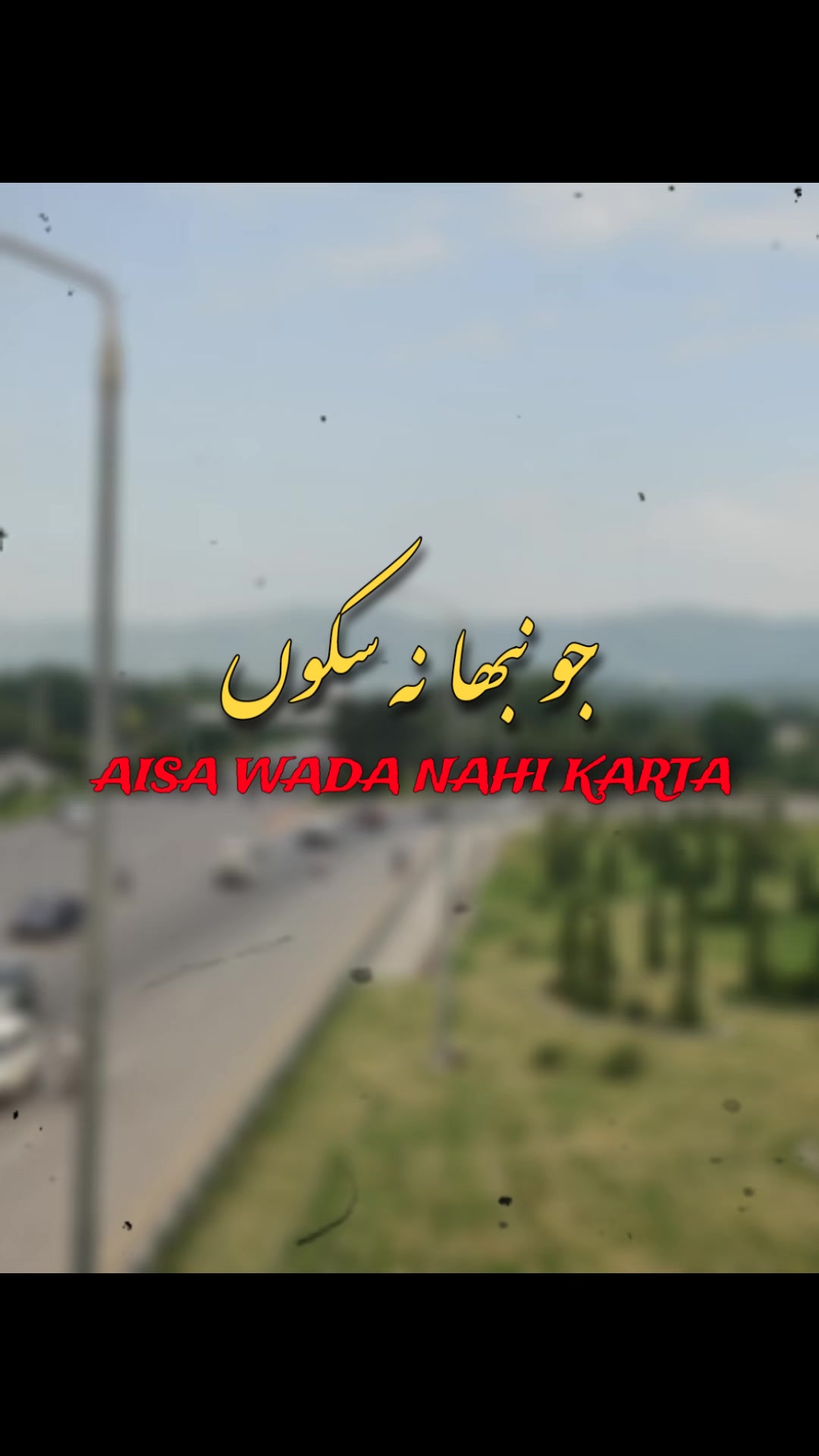 @💥مسٹر کباڑ یہ💥