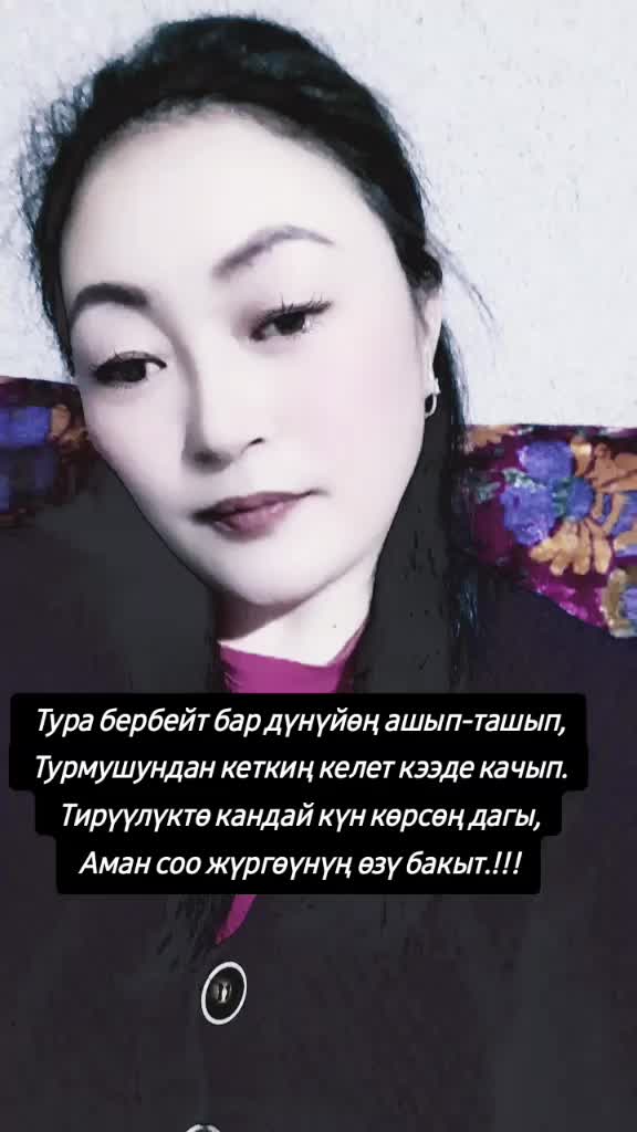 @AINURA