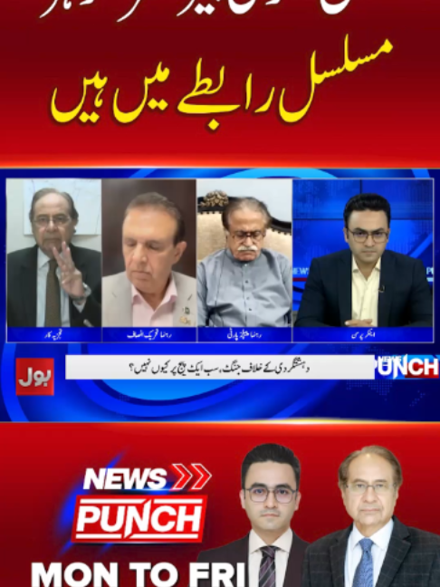 @BOL News