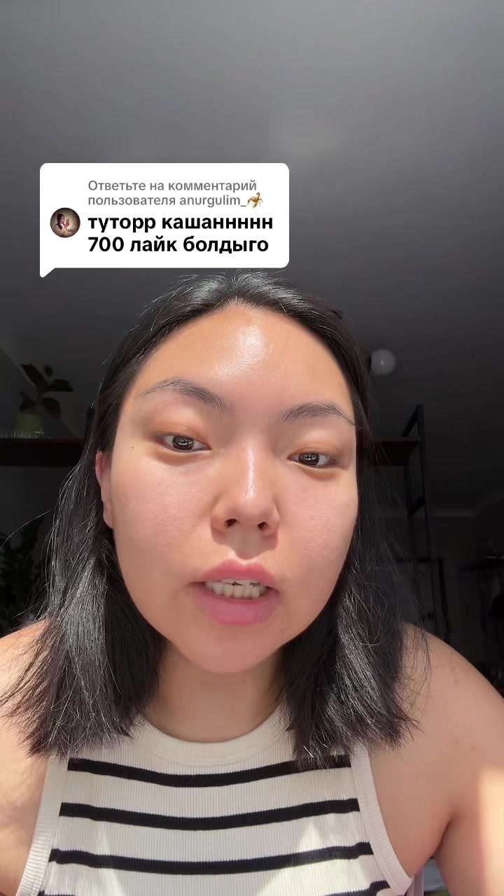 @kosmetika_kyzylorda