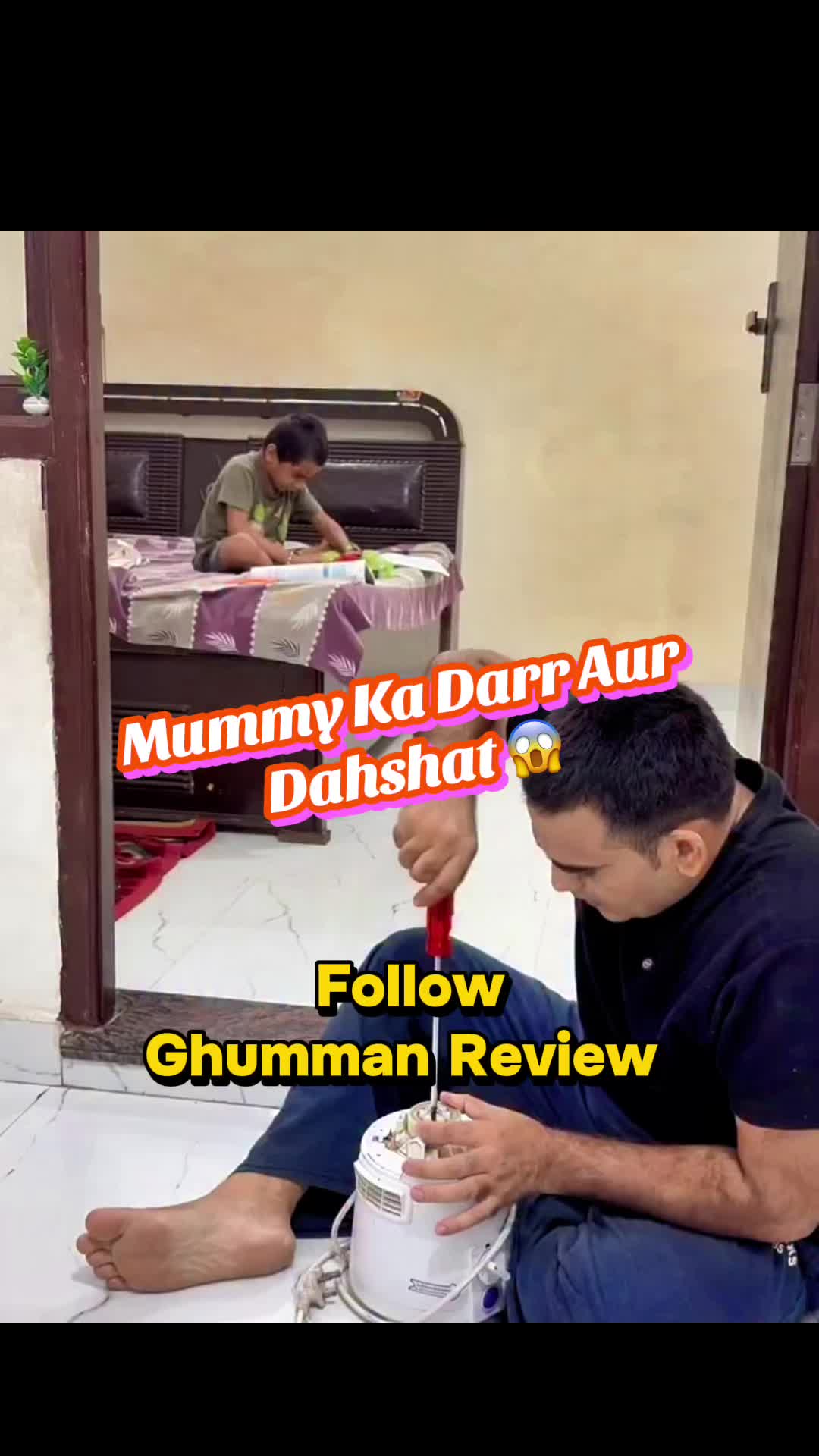 @GhummanReview
