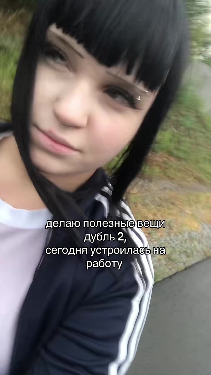 @полечка чорни 2.0