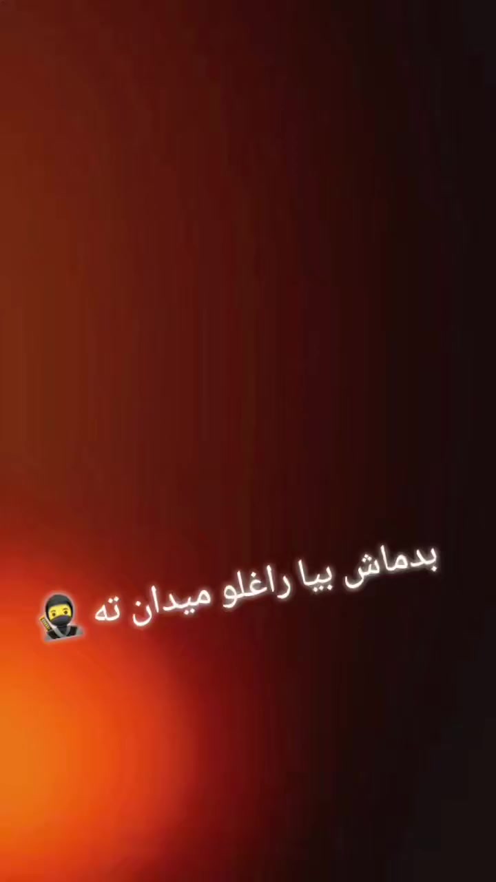 @𝐊𝐇𝐀𝐍 𝐁𝐀𝐊𝐇𝐓𝐀𝐍𝐈