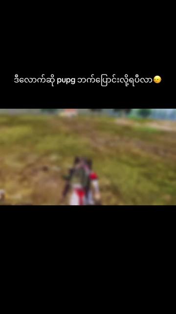 @đđł|• đđą đđźđźđ»