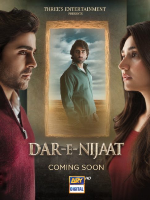 @ARY DIGITAL