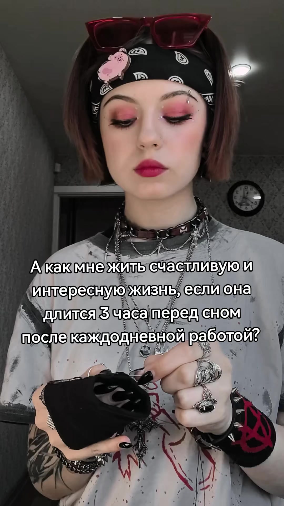 @Рыжая Анархистка@