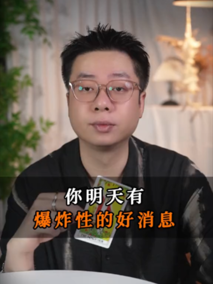 @微信YXTL68命理大師塔羅紫微風水YXTL68个案回評回贊