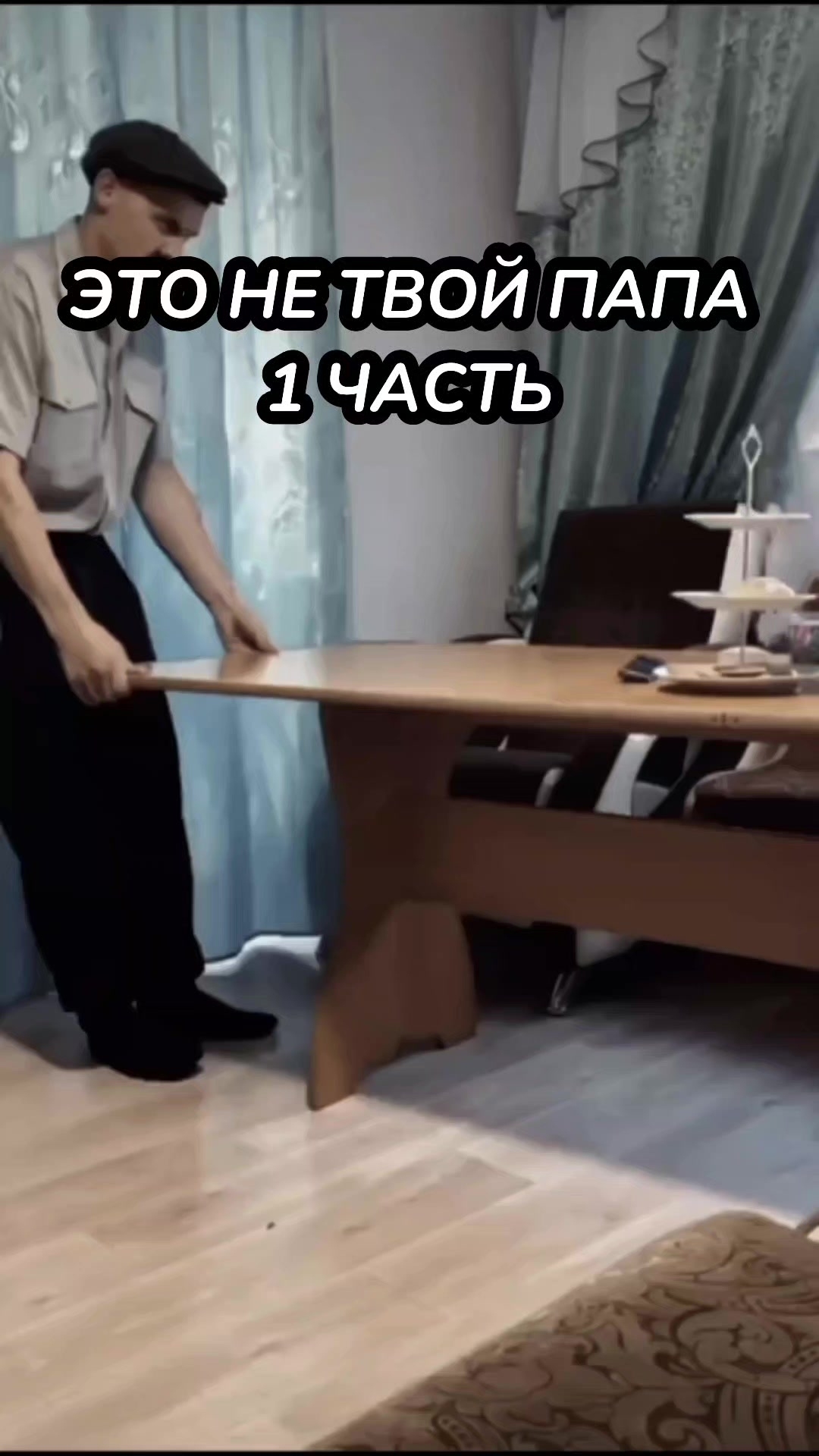 @РИС