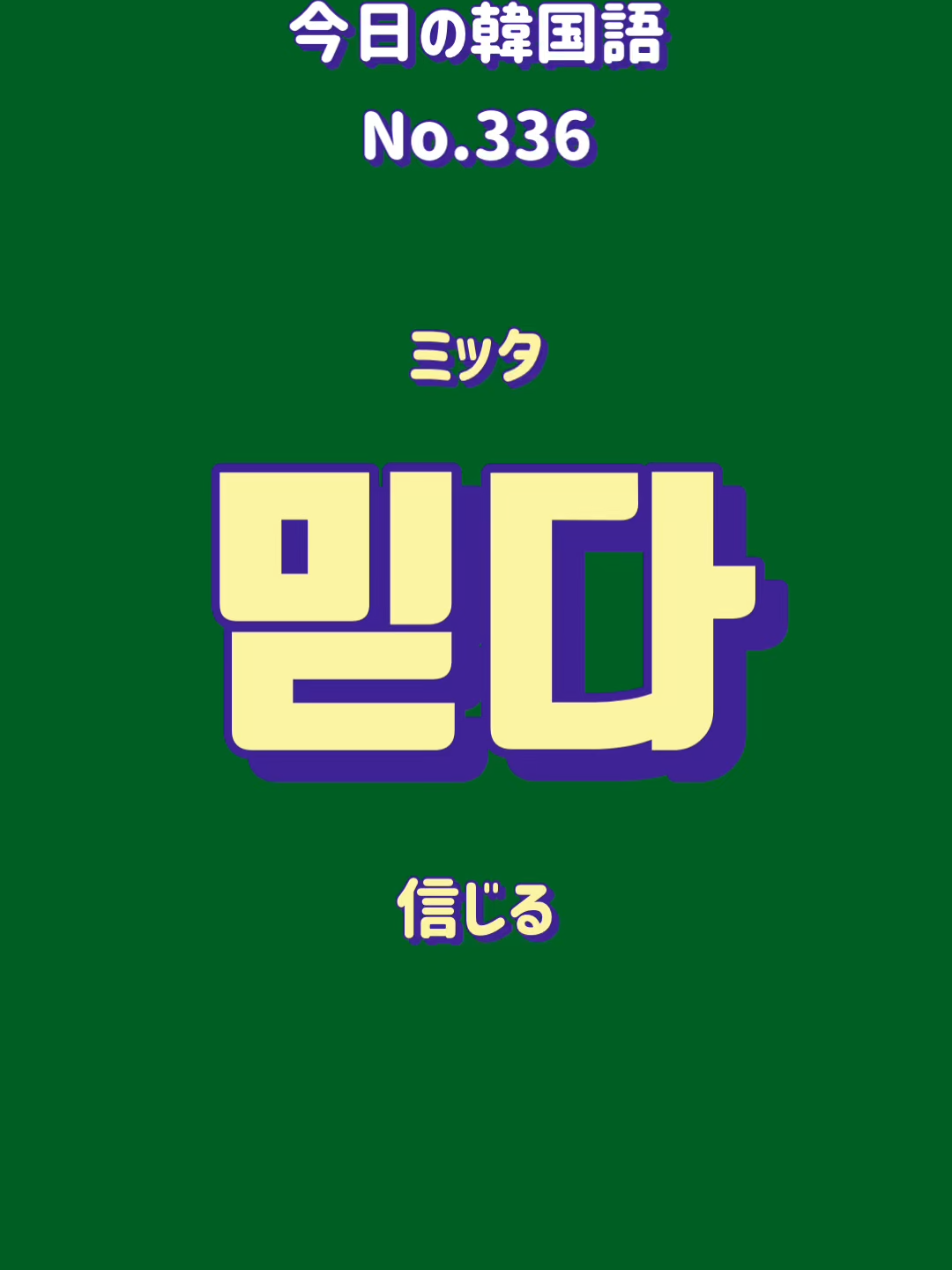 @りりと韓国語🇰🇷