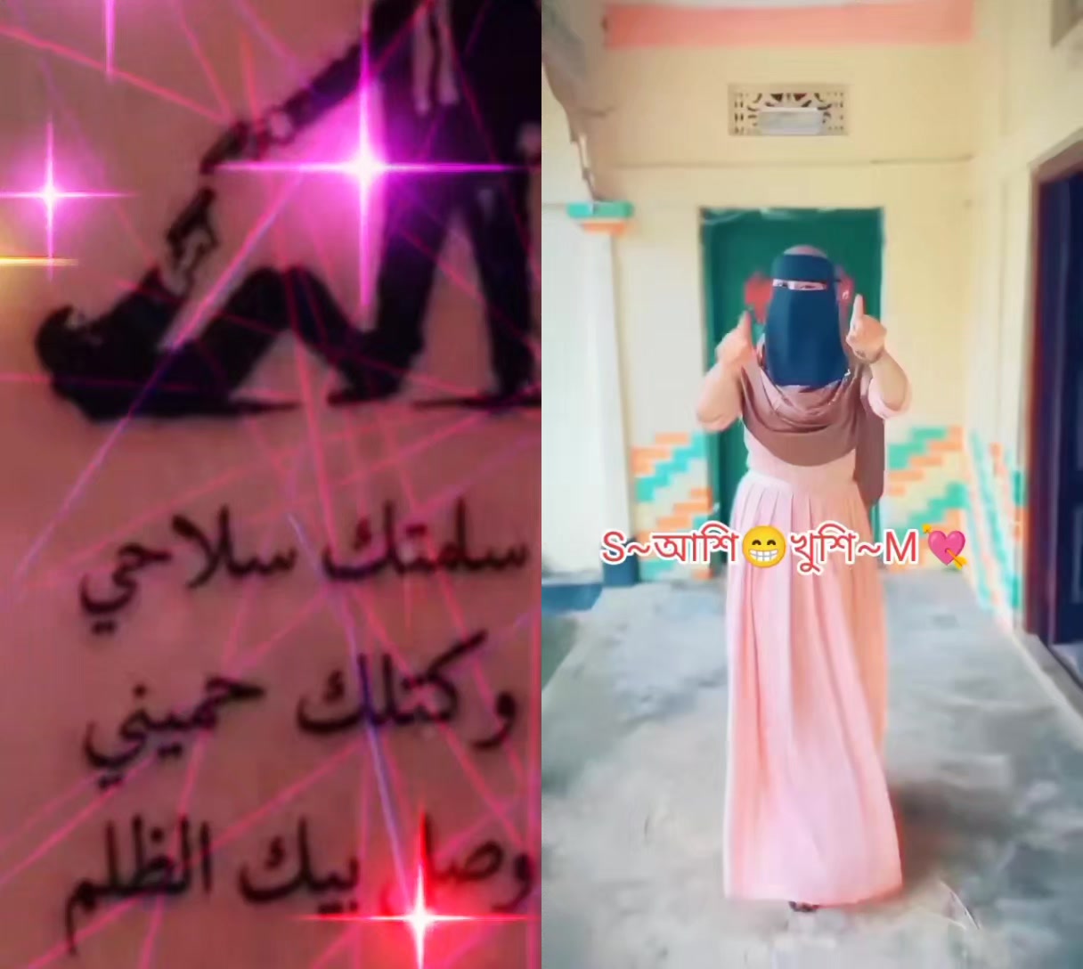 @💔ব্যাথার শহর💔😭😭