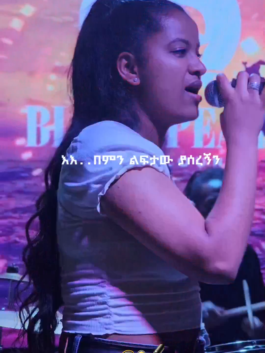 @Milkz-ሚልክዝ