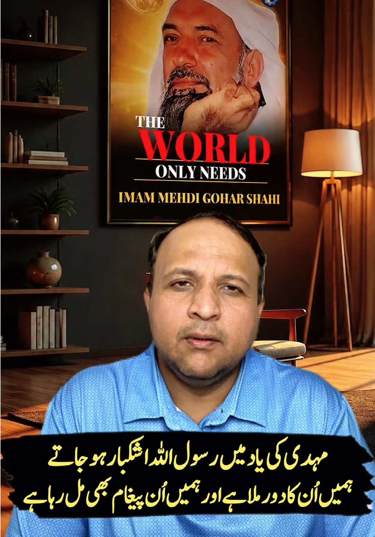 @Moin Saeed