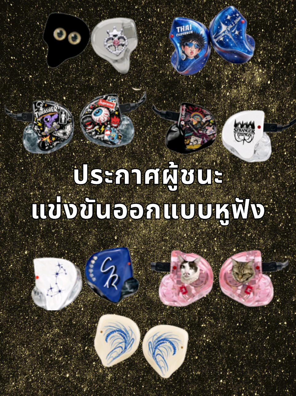 @ARC CIEM