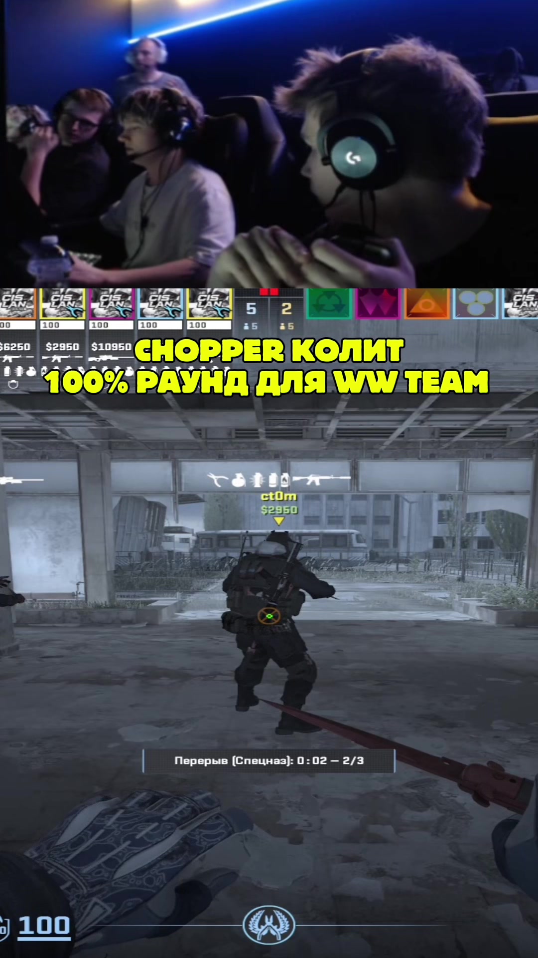 @ЧаХлео Твич