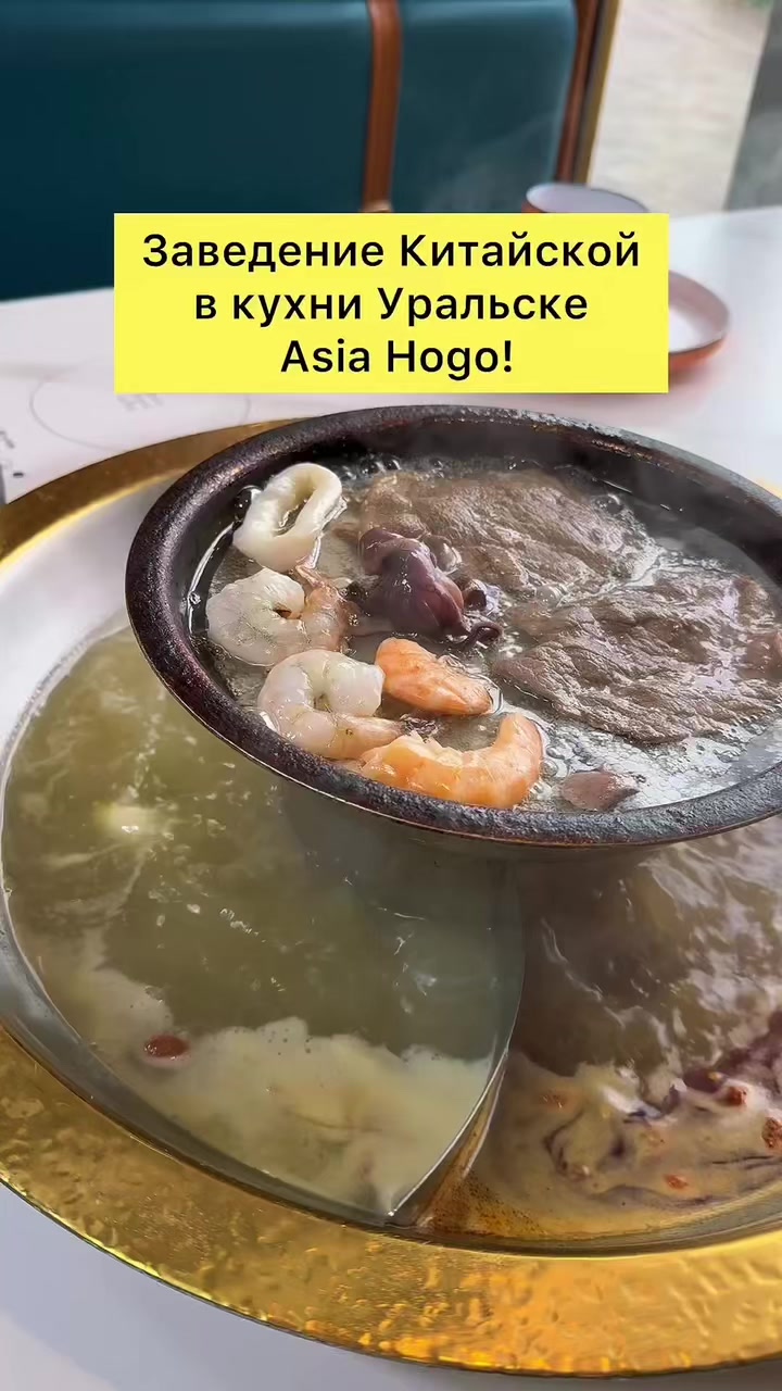 @Уральск Интересно