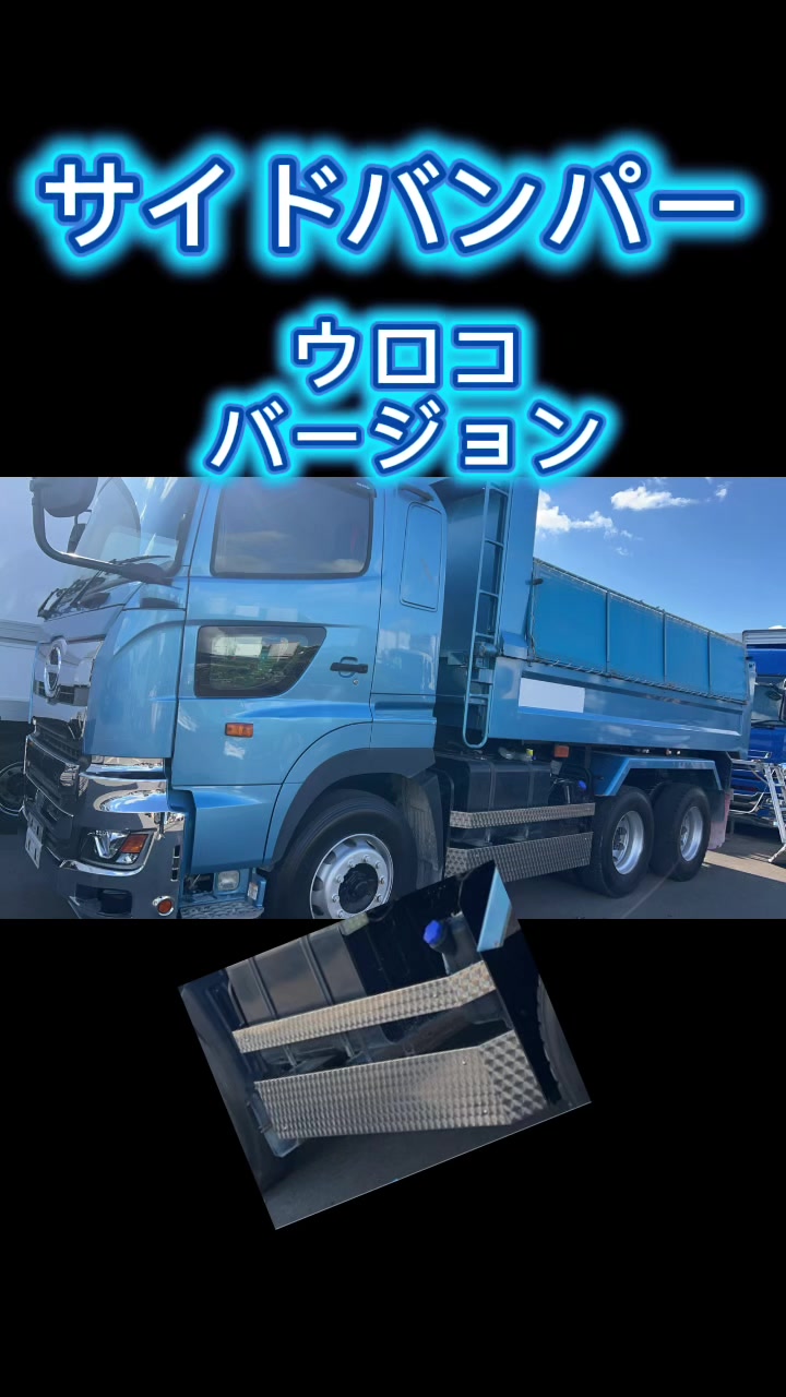 @ヒロキ株式会社/ トラック部品・架装