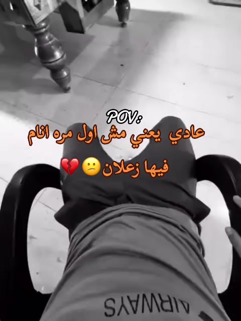 @ݺ﮼عــمـــورة