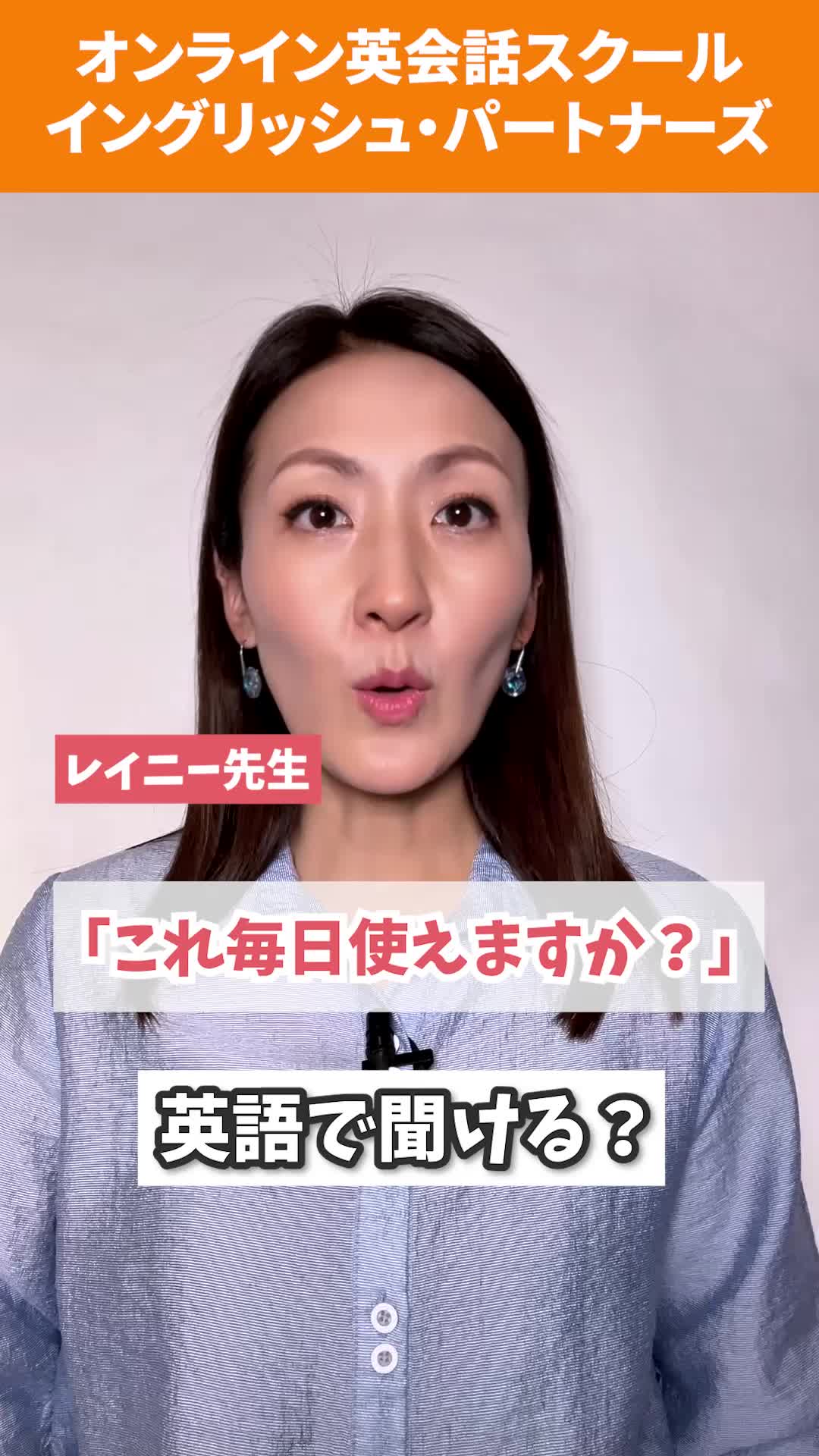 @オンライン英会話 イングリッシュ・パートナーズ 公式