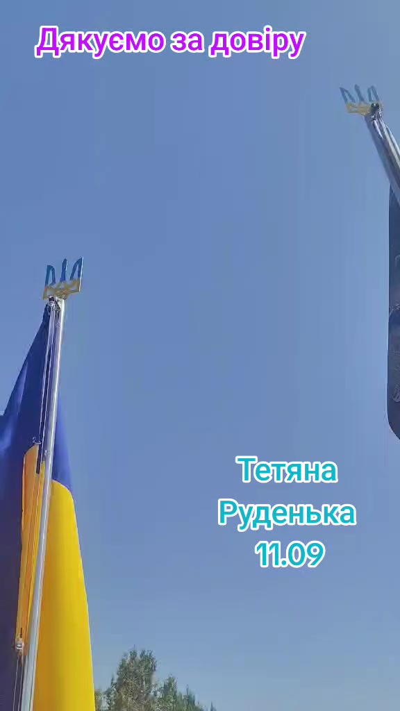 @Тетяна Руденька