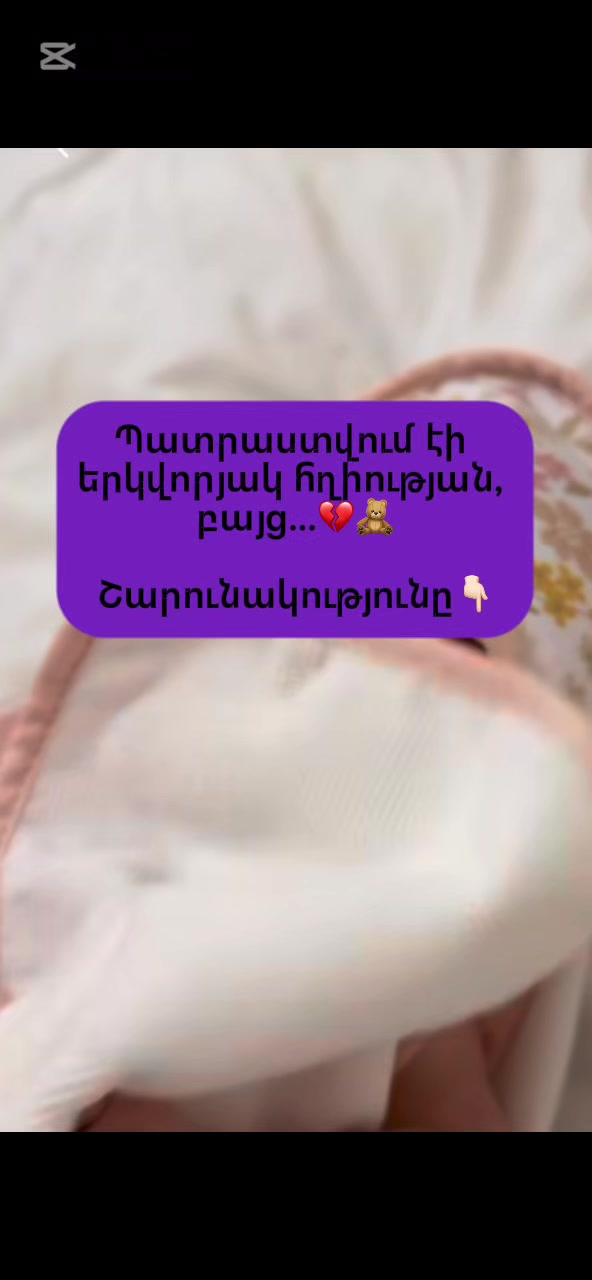 @anptxutyan-oragir