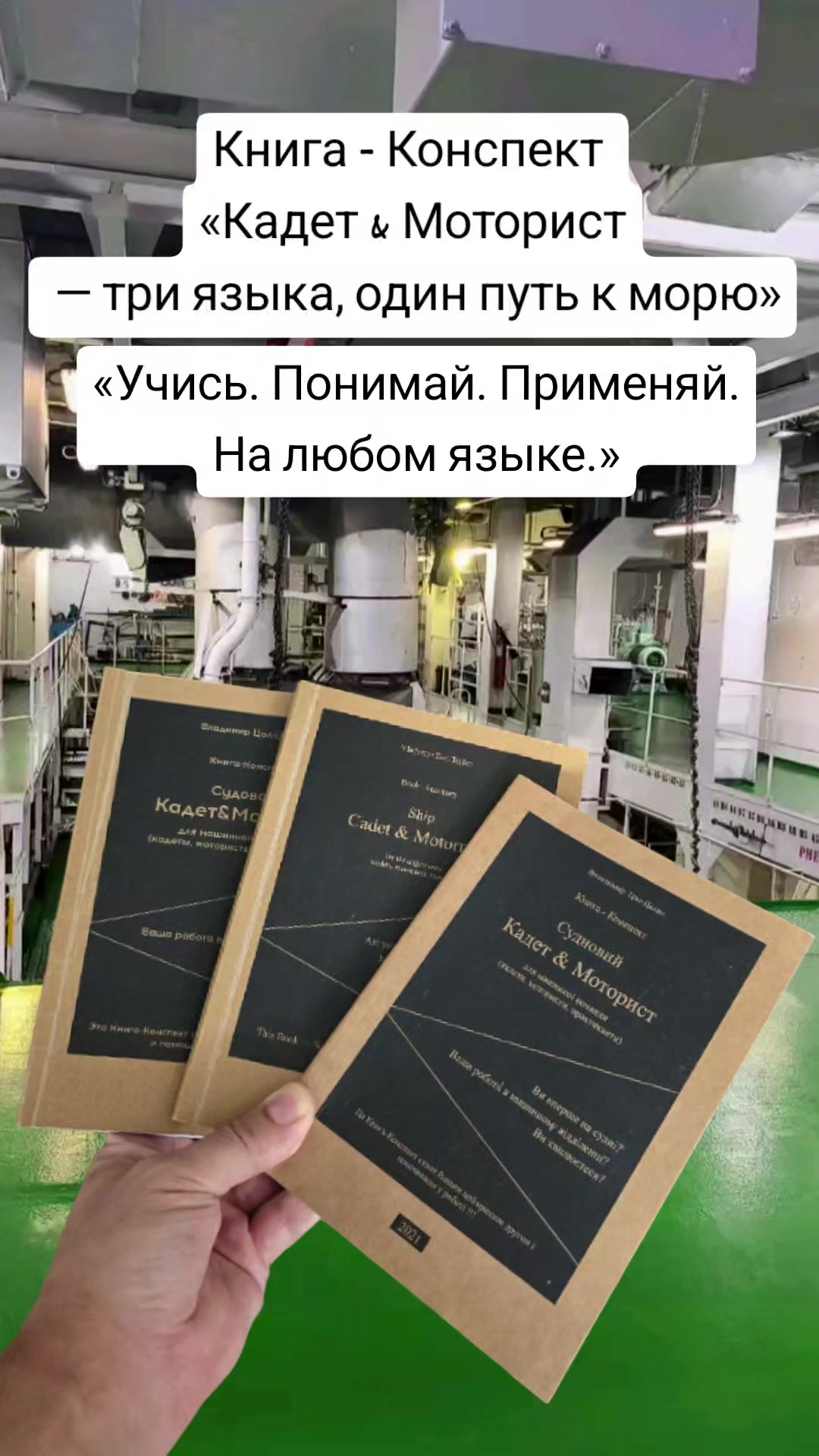 @kniga_moryaka