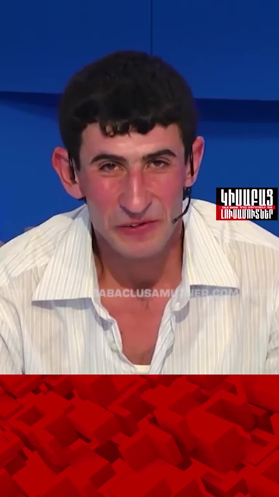 @ԿԻՍԱԲԱՑ ԼՈՒՍԱՄՈՒՏՆԵՐ