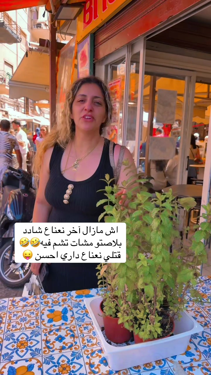@FATMA JEMAI