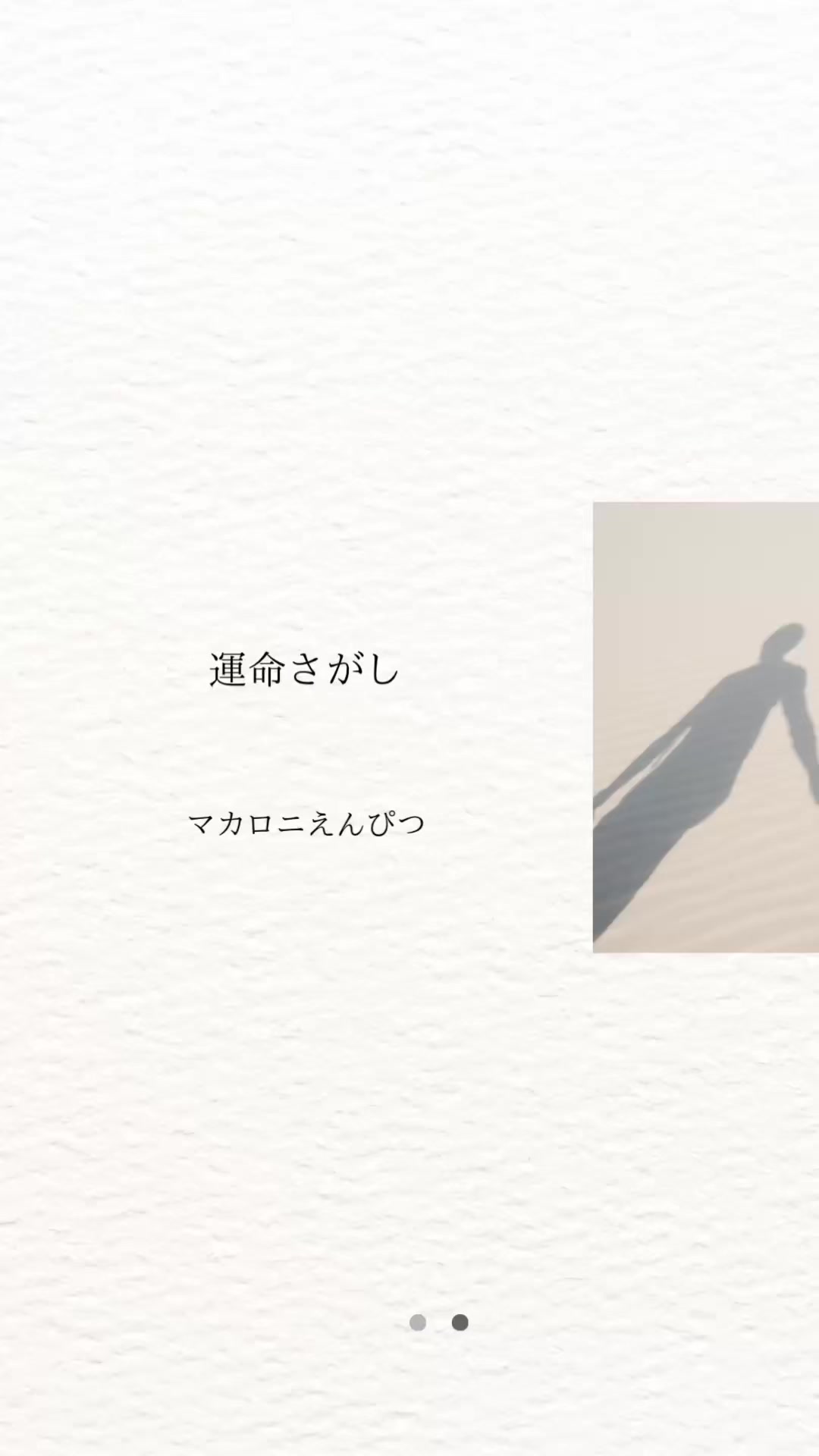 @ソラ🎧【曲紹介】