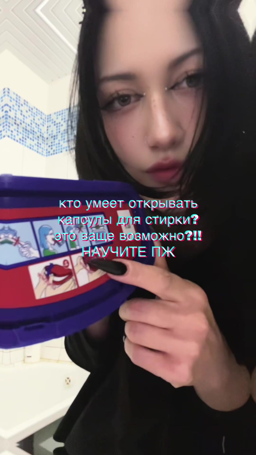 @лил лиз