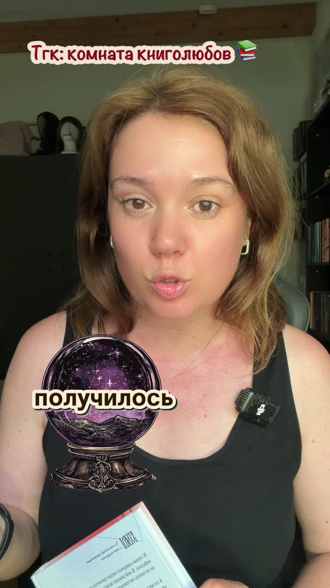 @Джейн Эйр