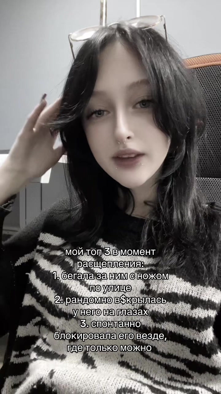 @тгк:проблемный ребенок.