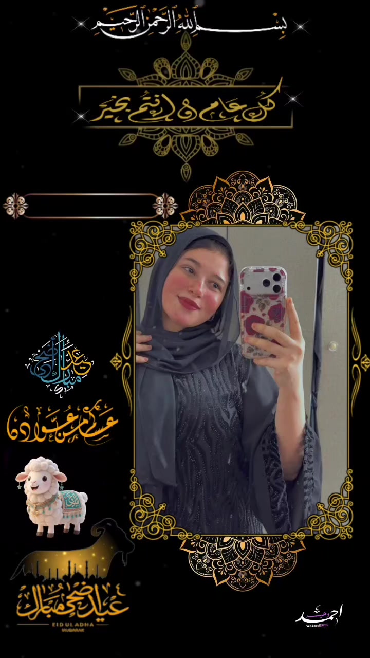 @ليلي 💋💋💋