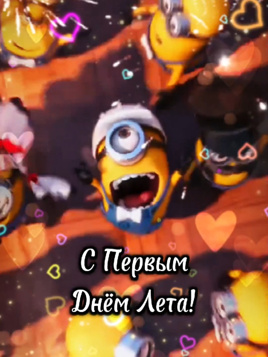 @Виталий Открыточкин