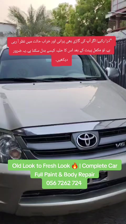 @Al Qari Enginering&Auto Repair