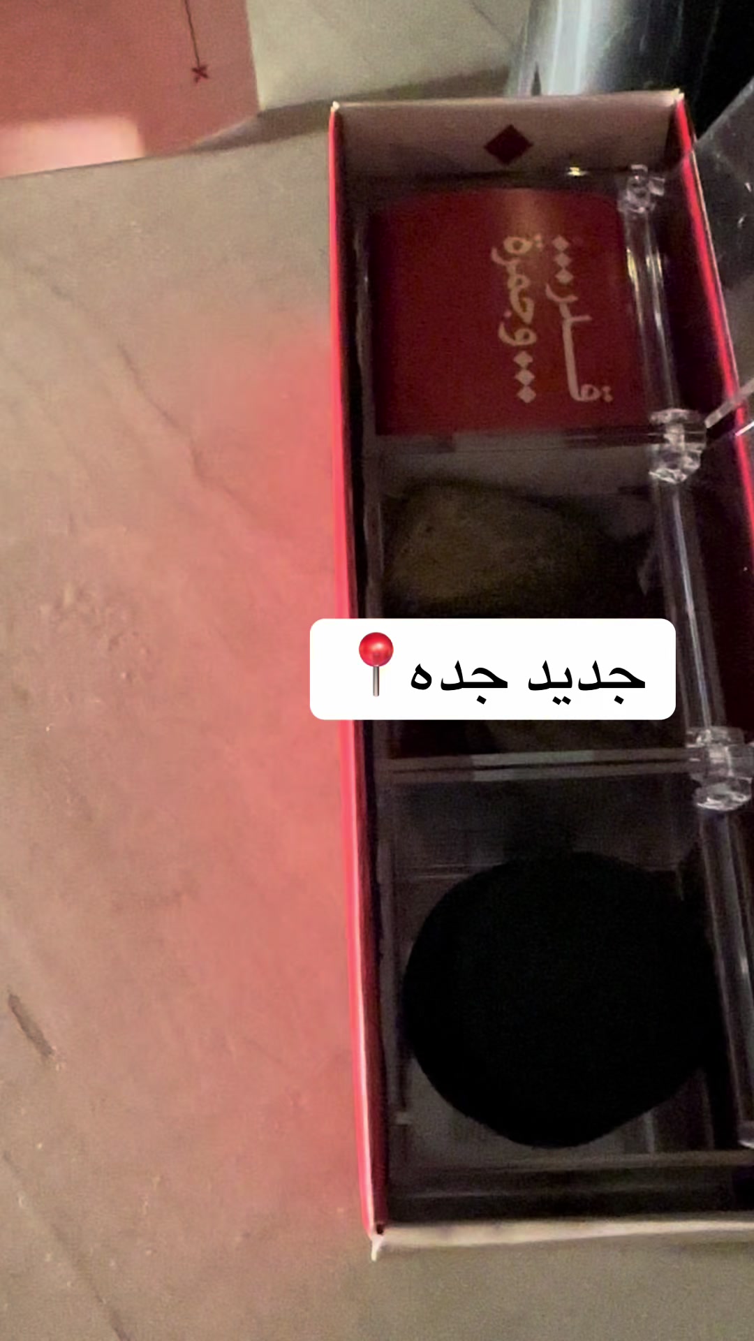 @بلوقر | JEDDAH