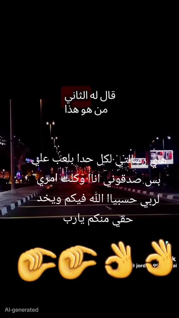 @عہيہونہ ألمہهأ🇵🇸