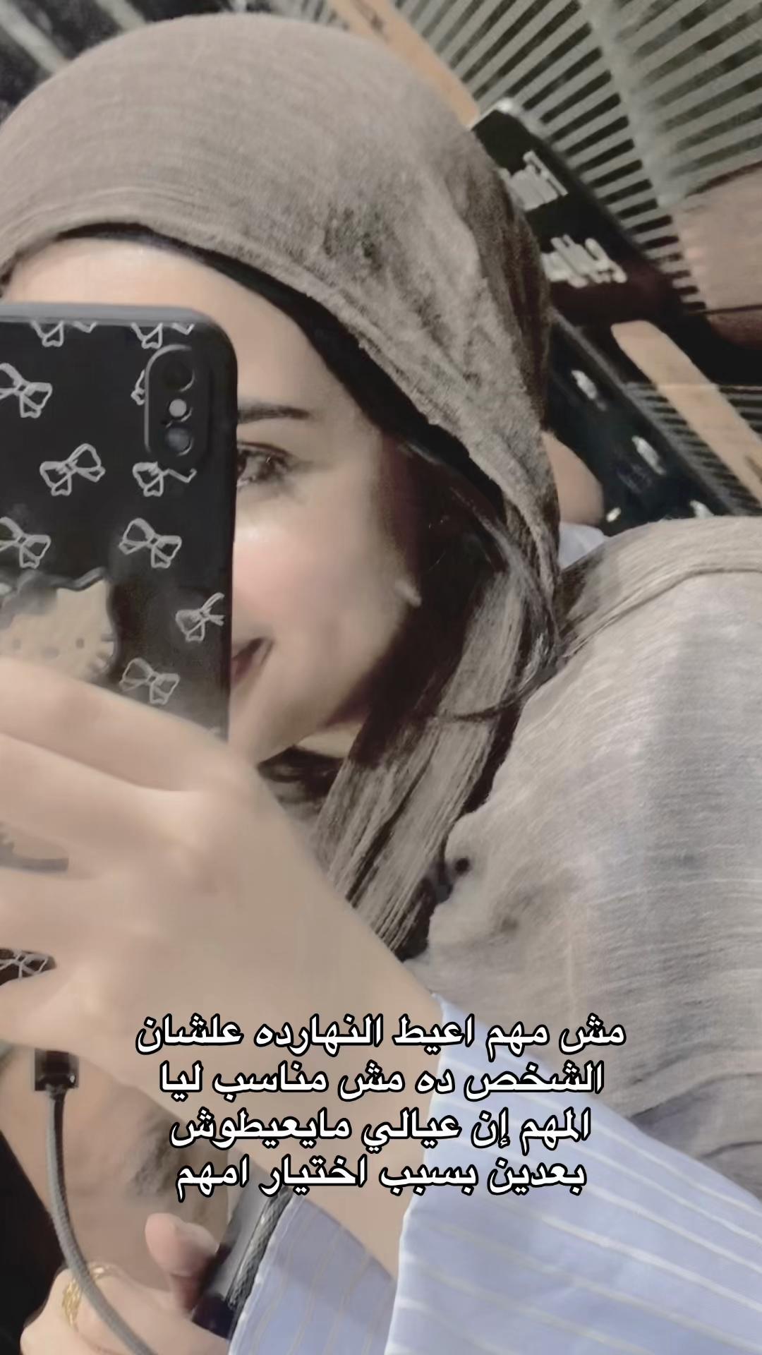 @hanan_ayman0