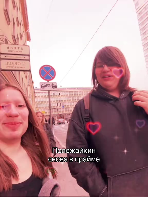 @алиска