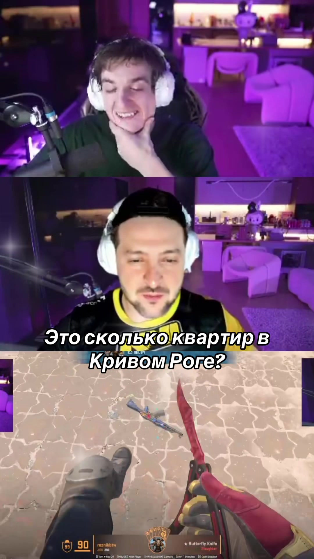 @Твич и Точка