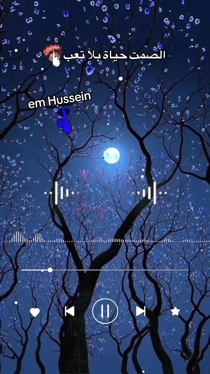 @em Hussein🇩🇪❤️🇱🇧 1